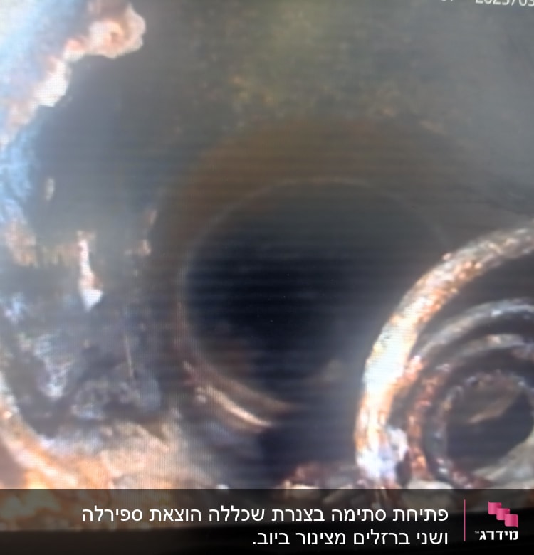 תמונה של צינור חלוד עם סתימה פנימית